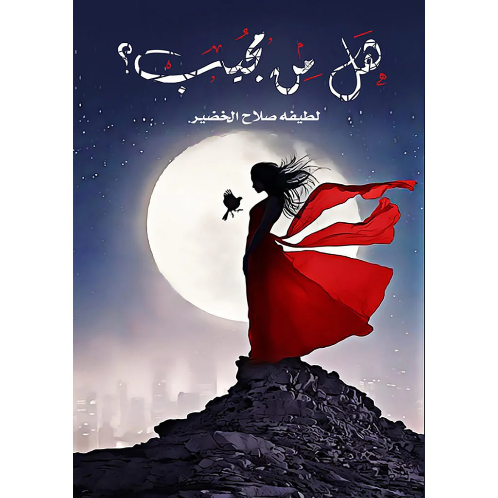 صورة المنتج 1
