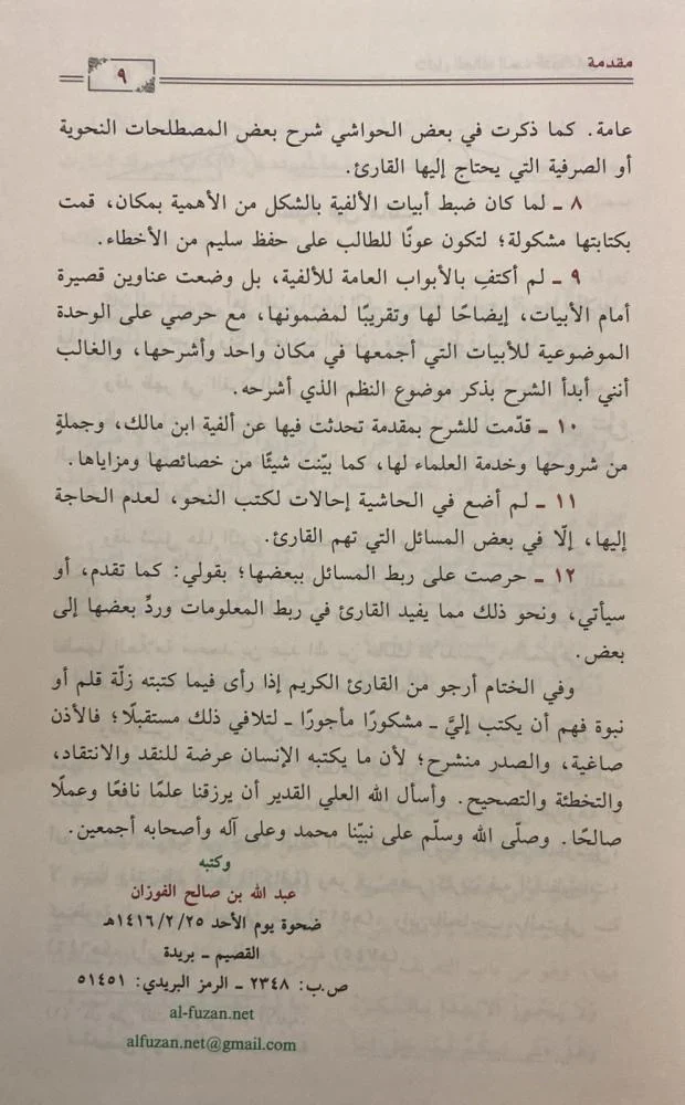 صورة المنتج 3