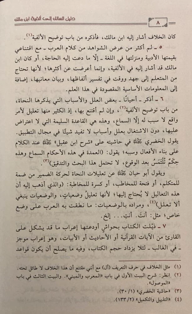 صورة المنتج 4