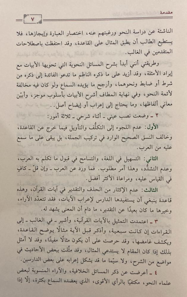 صورة المنتج 5