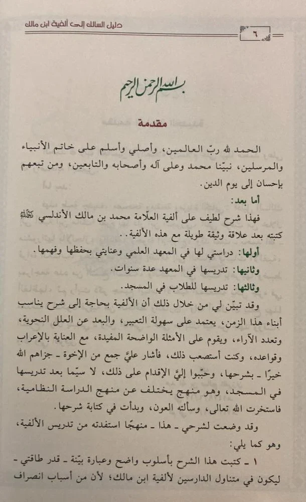 صورة المنتج 6