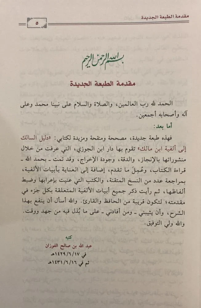 صورة المنتج 7