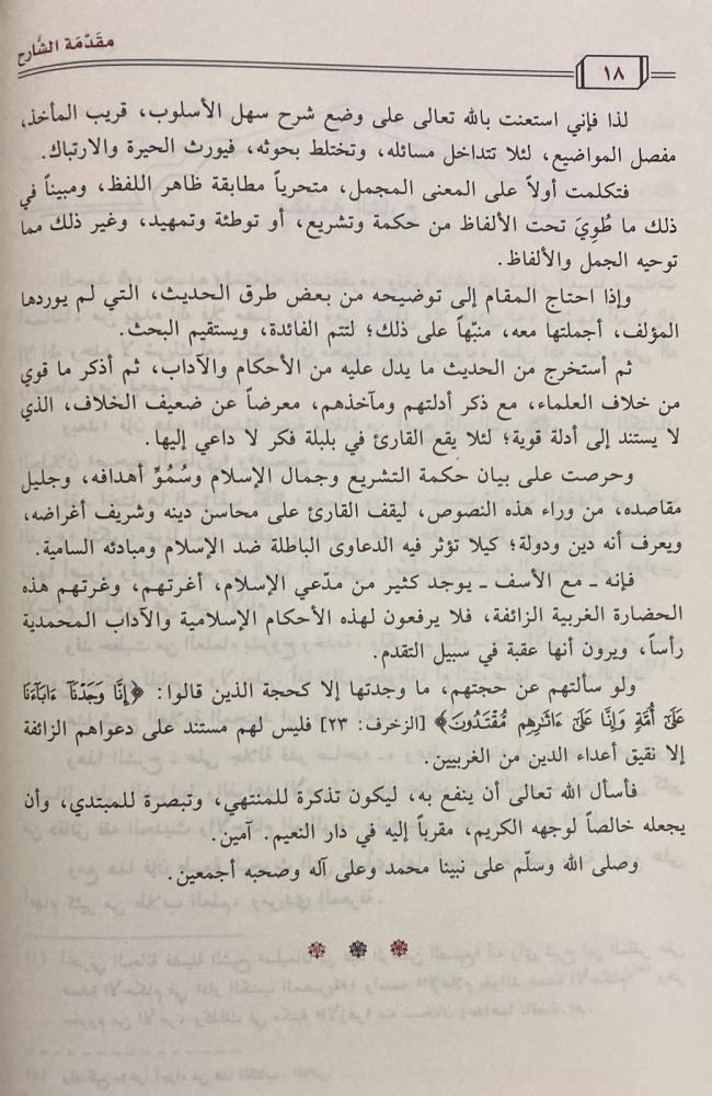 صورة المنتج 4