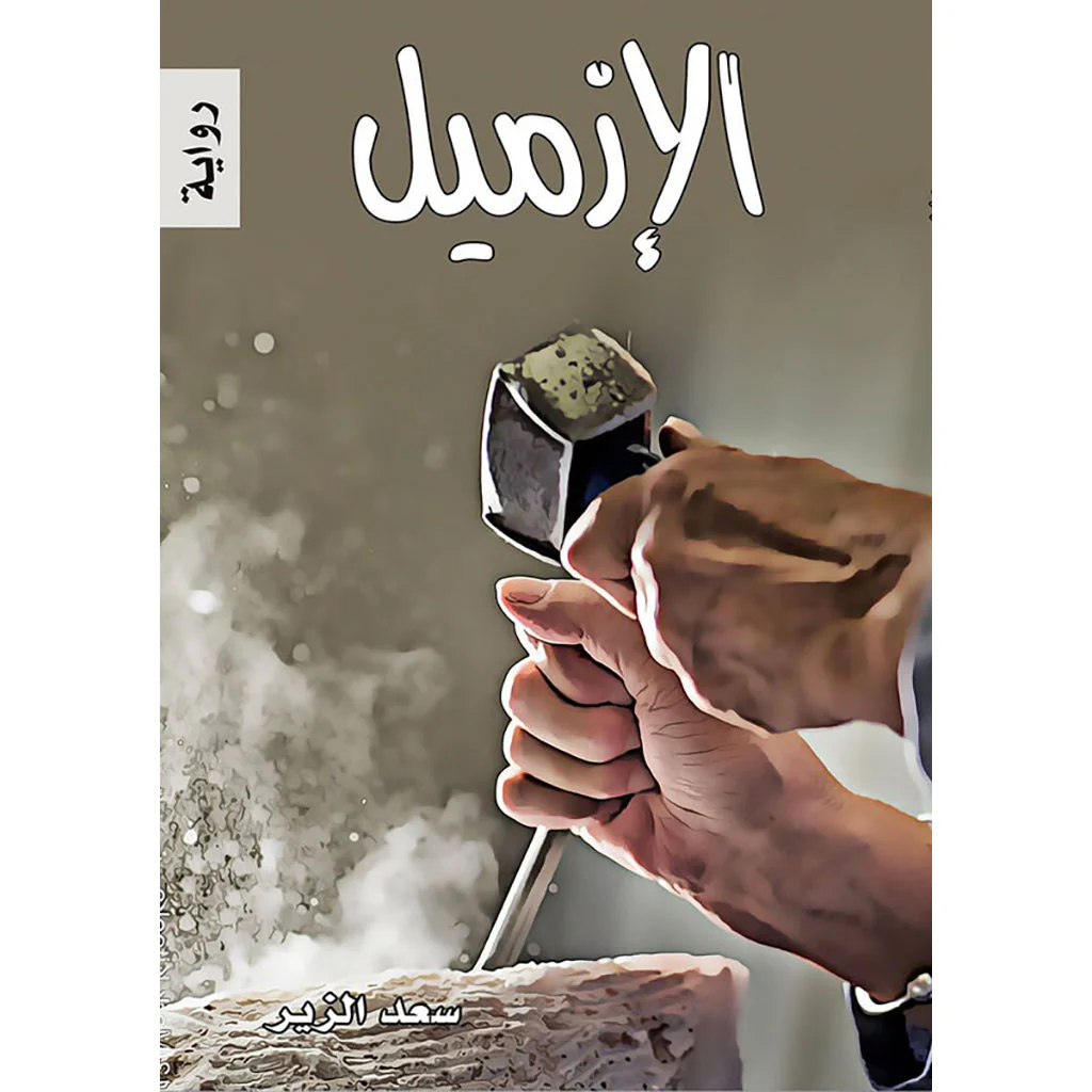صورة المنتج 1
