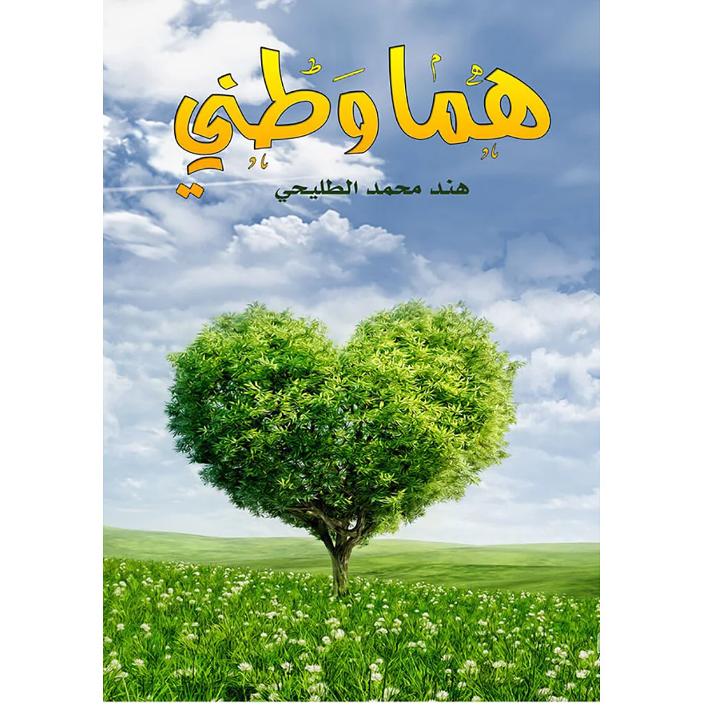 صورة المنتج 1