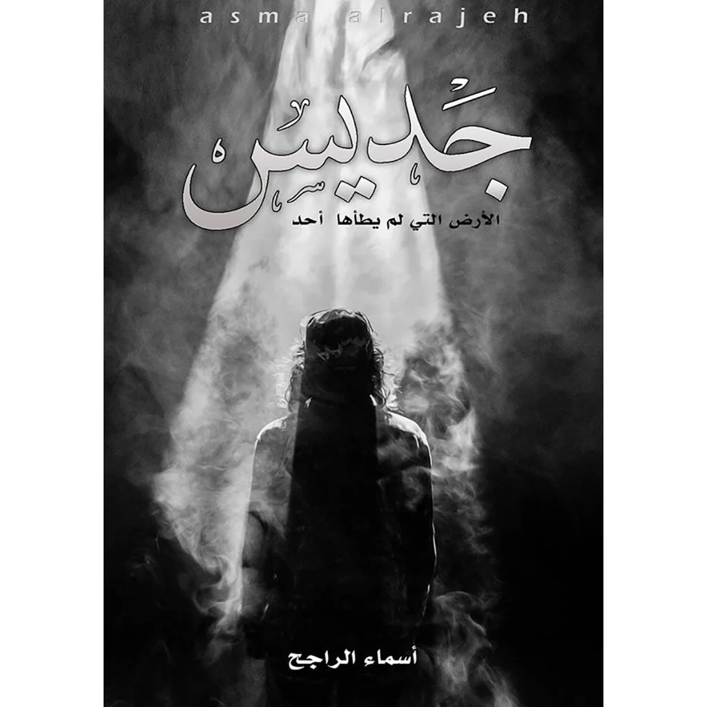 صورة المنتج 1