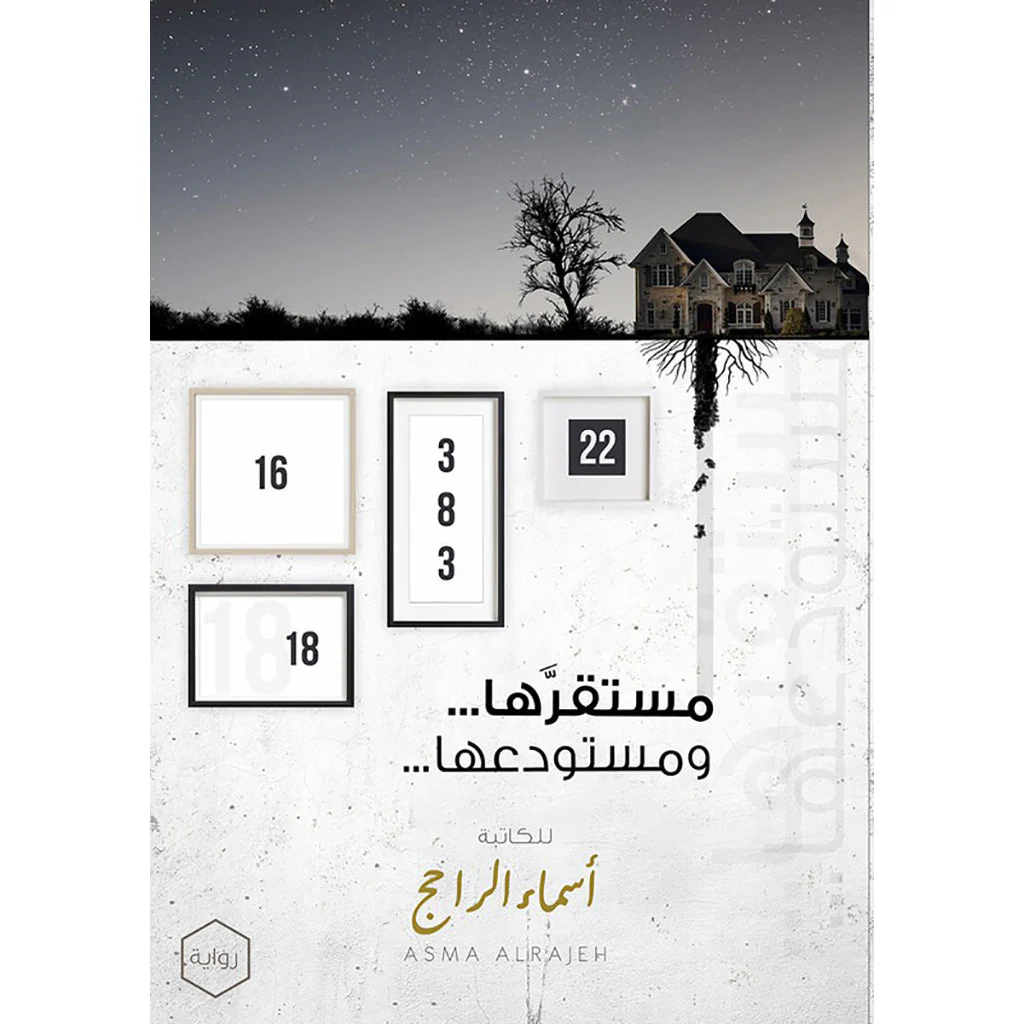 صورة المنتج 1