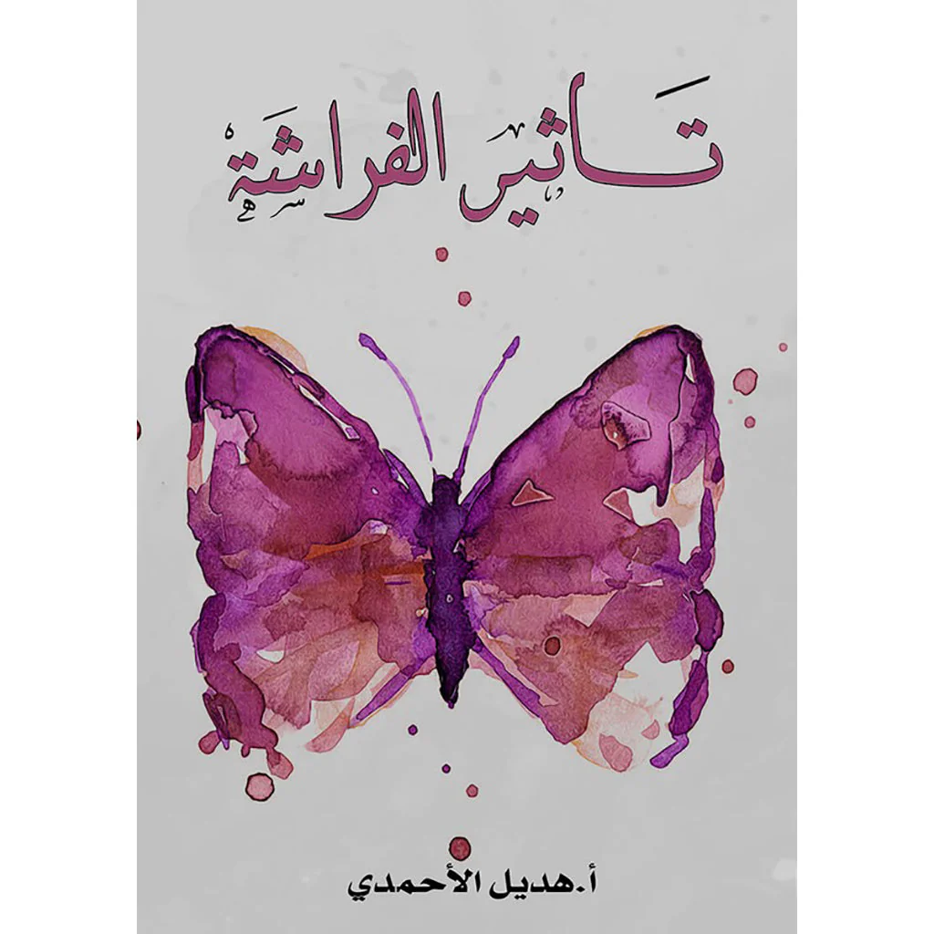 صورة المنتج 1