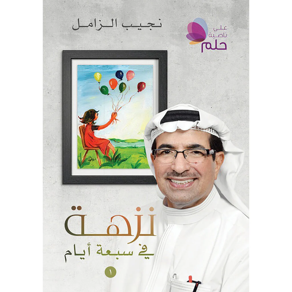 صورة المنتج 1