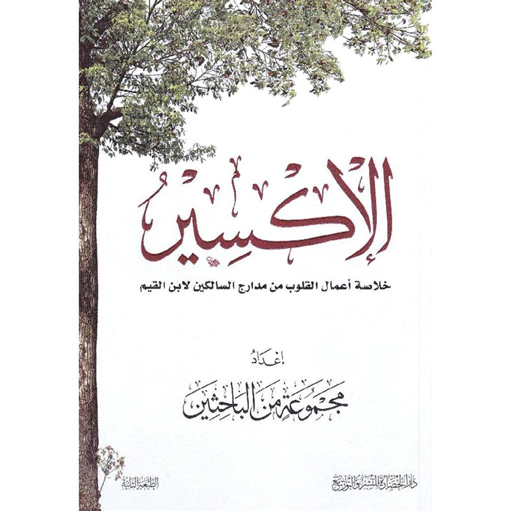 صورة المنتج 1