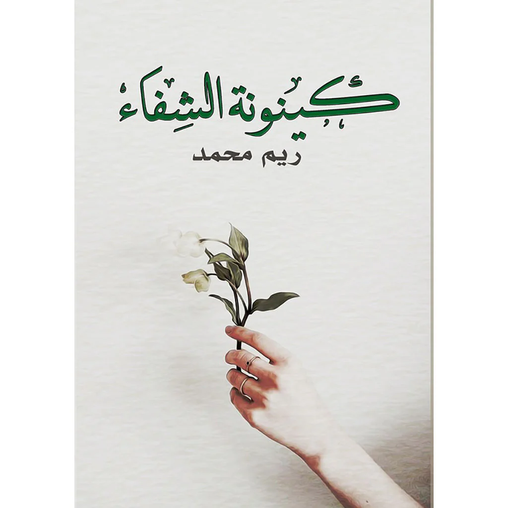 صورة المنتج 1