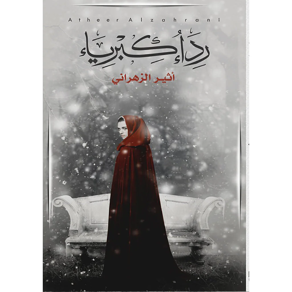 صورة المنتج 1