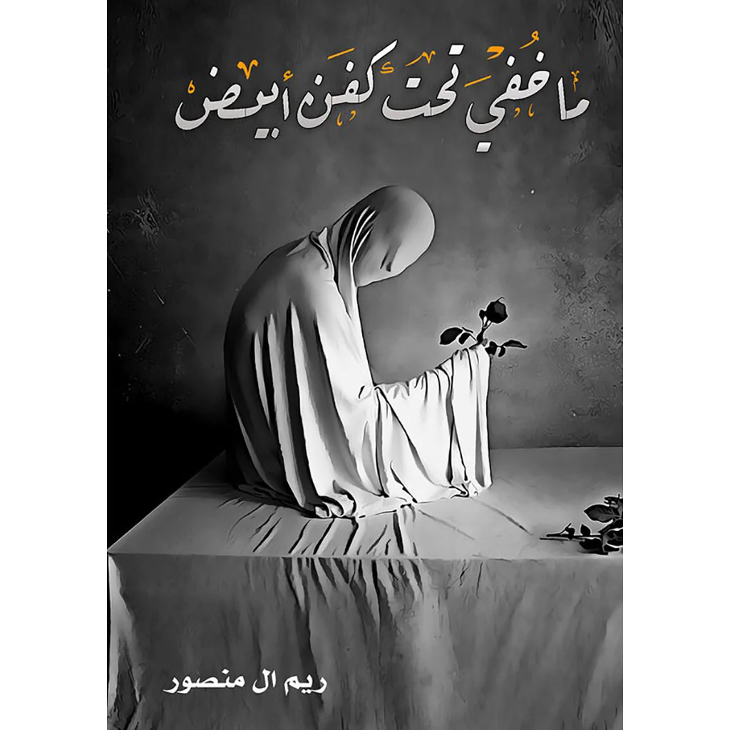 صورة المنتج 1