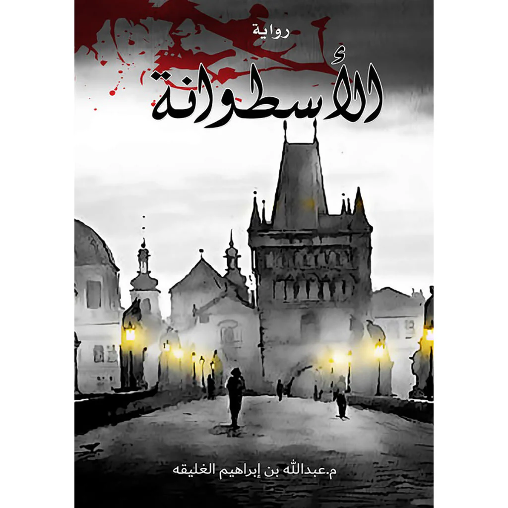 صورة المنتج 1