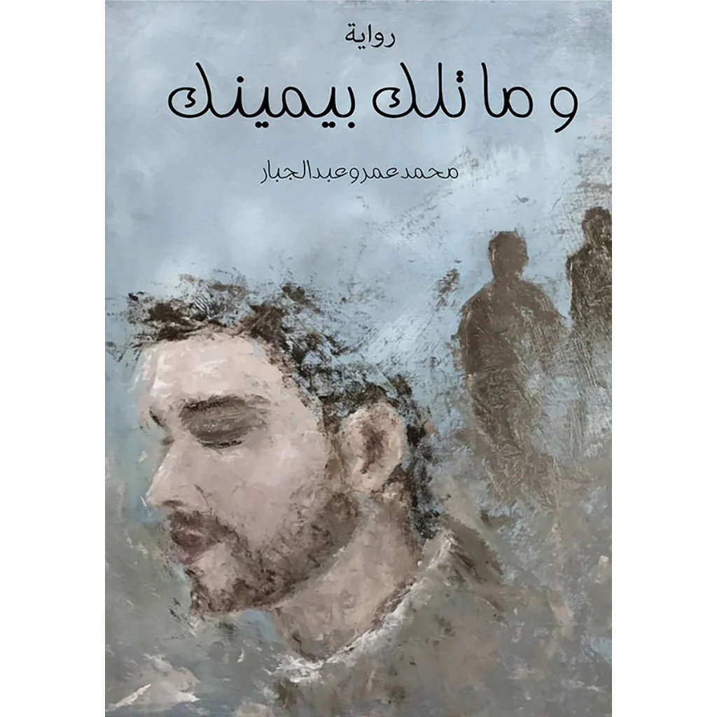 صورة المنتج 1