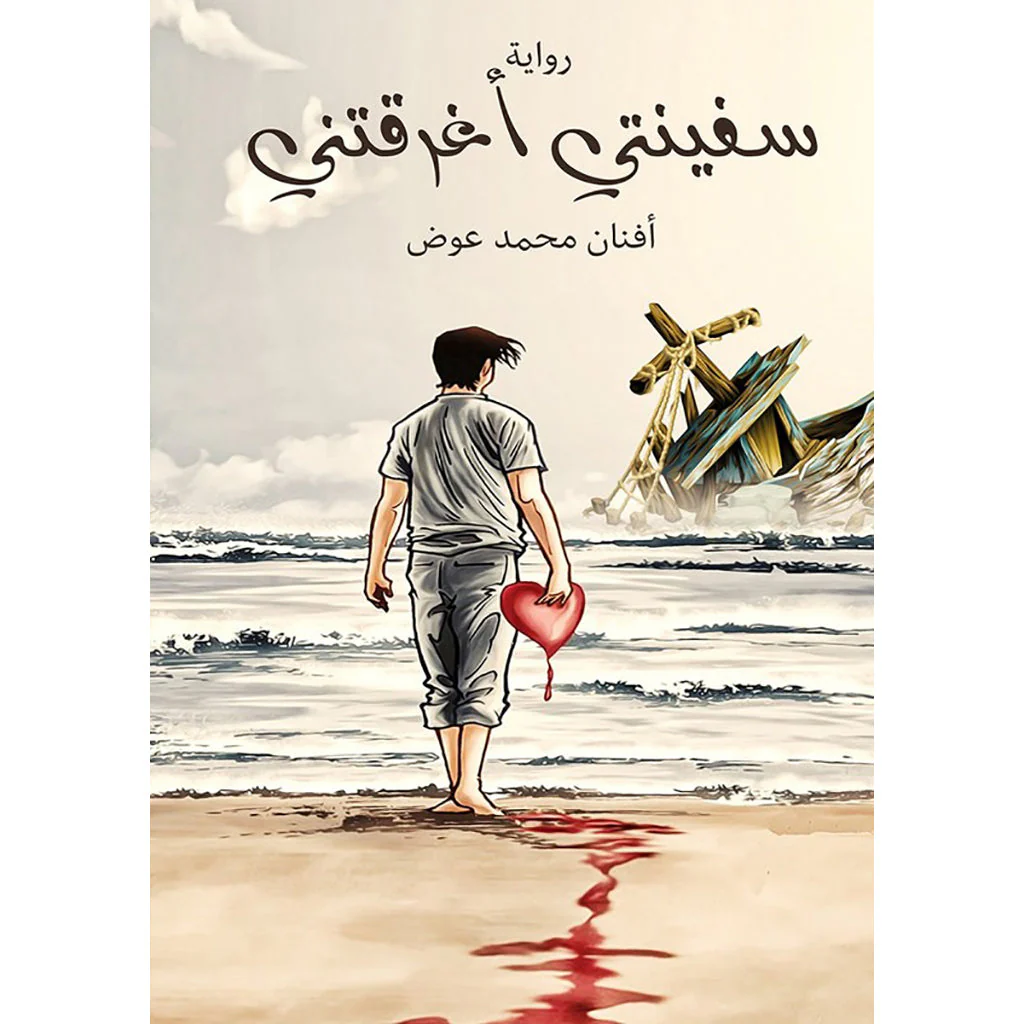 صورة المنتج 1