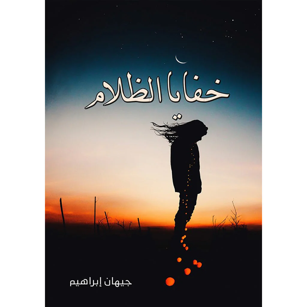 صورة المنتج 1