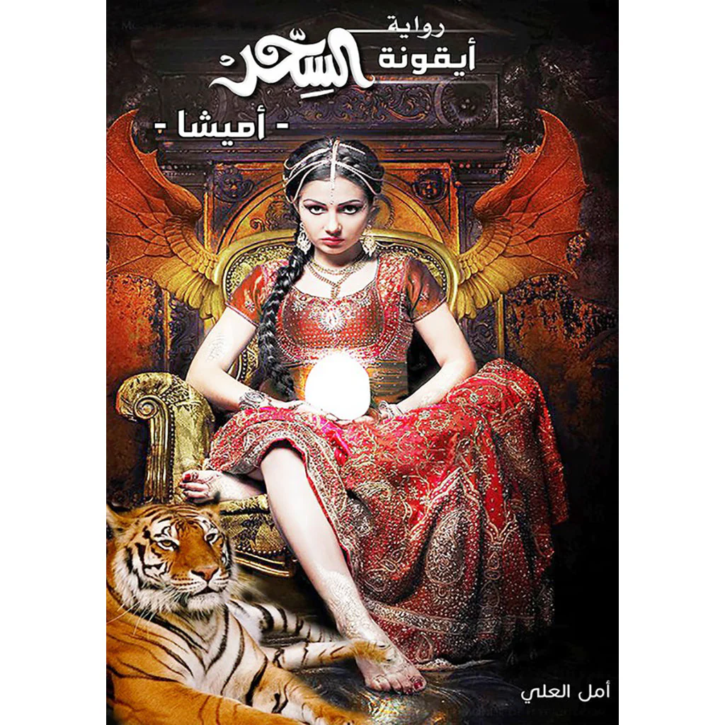 صورة المنتج 1