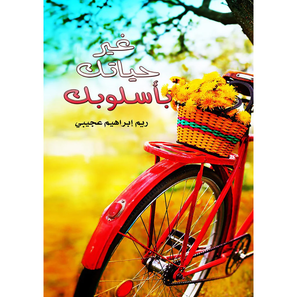 صورة المنتج 1