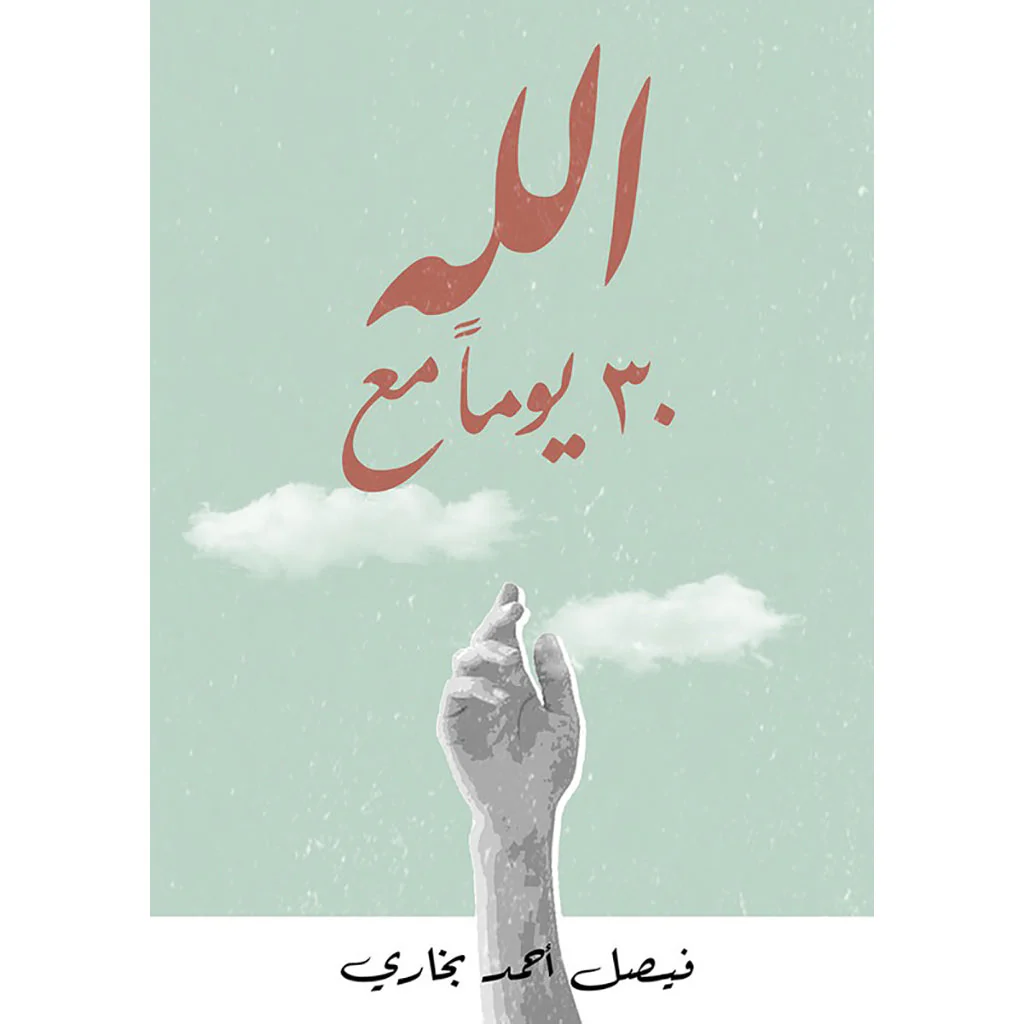 صورة المنتج 1