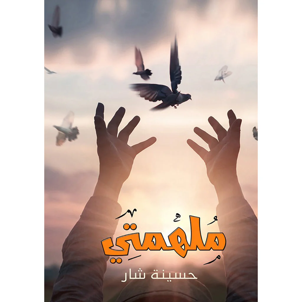 صورة المنتج 1