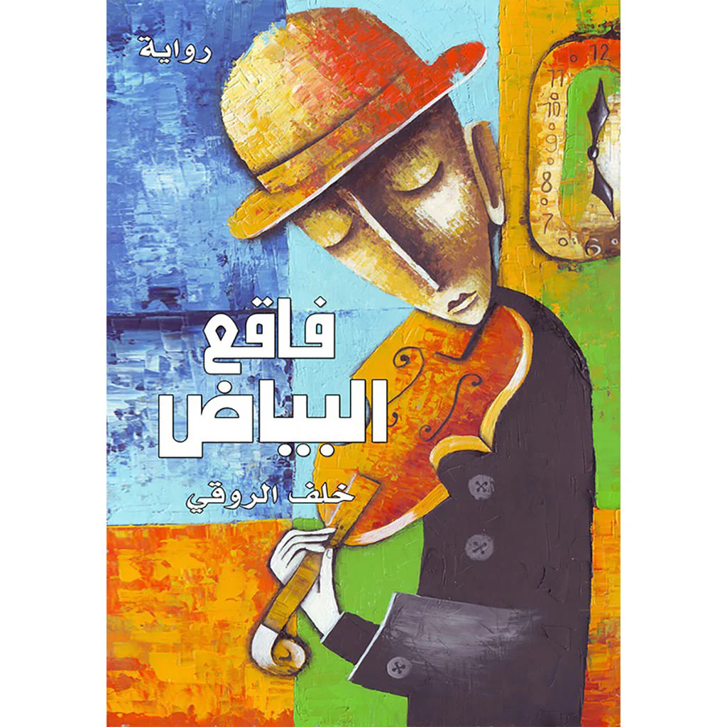 صورة المنتج 1