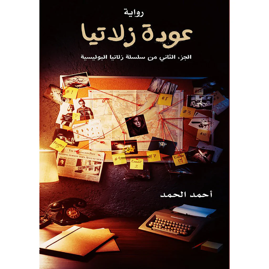 صورة المنتج 1