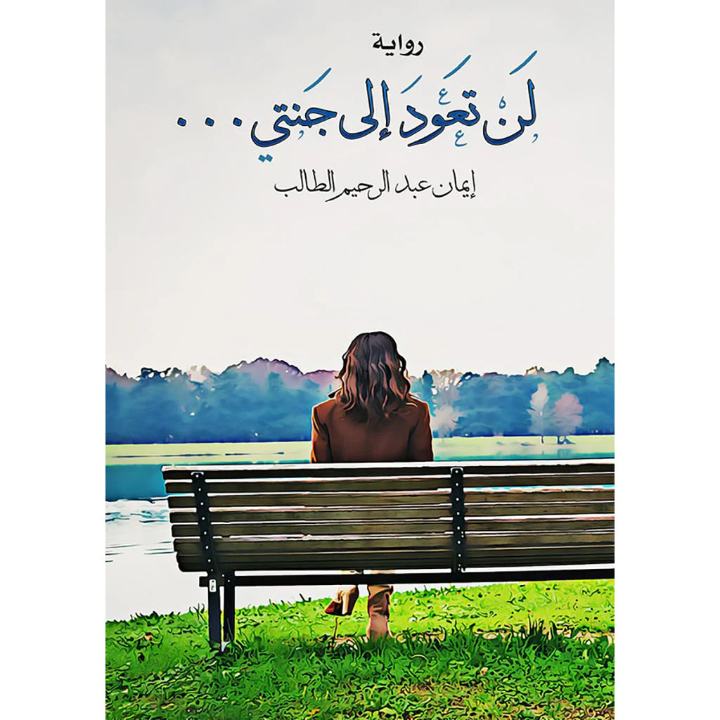 صورة المنتج 1