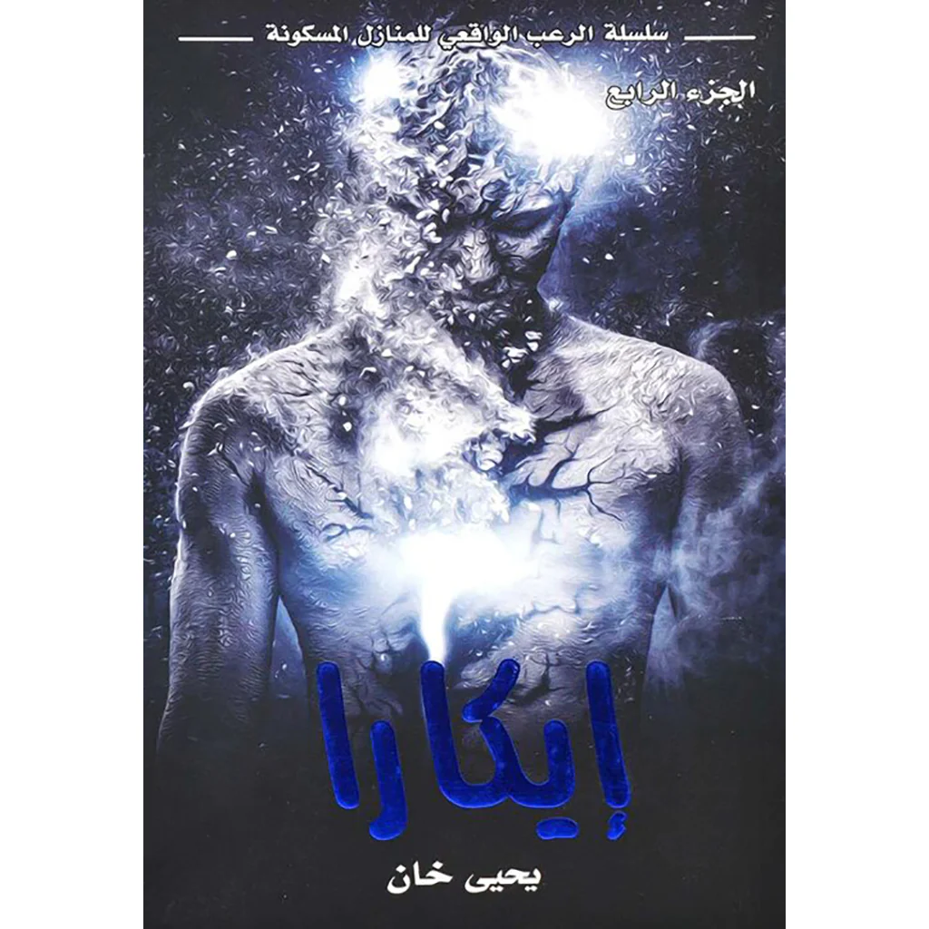 صورة المنتج 1