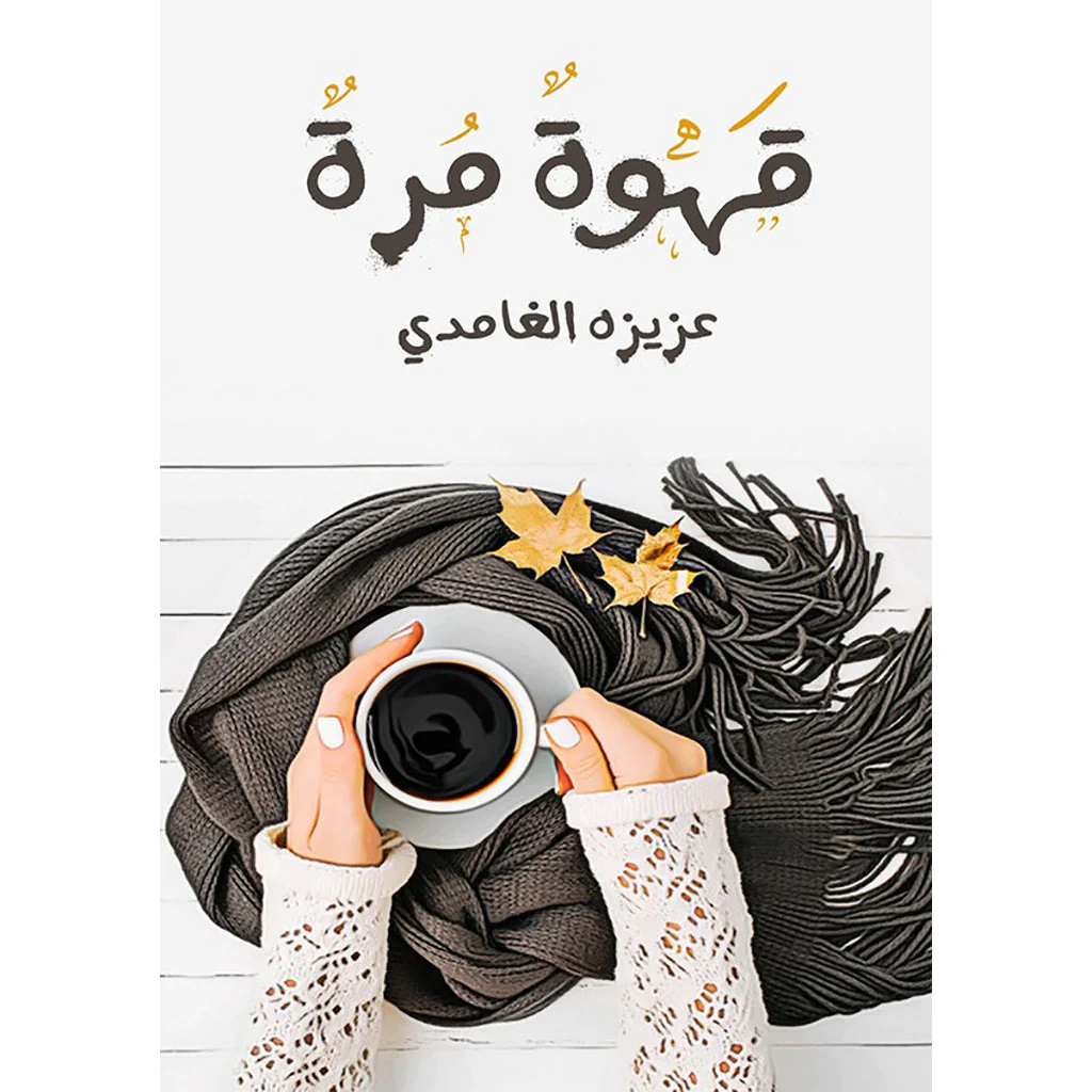 صورة المنتج 1