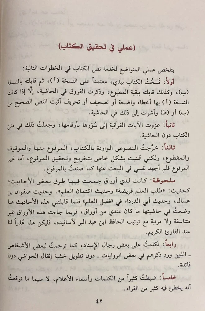 صورة المنتج 2