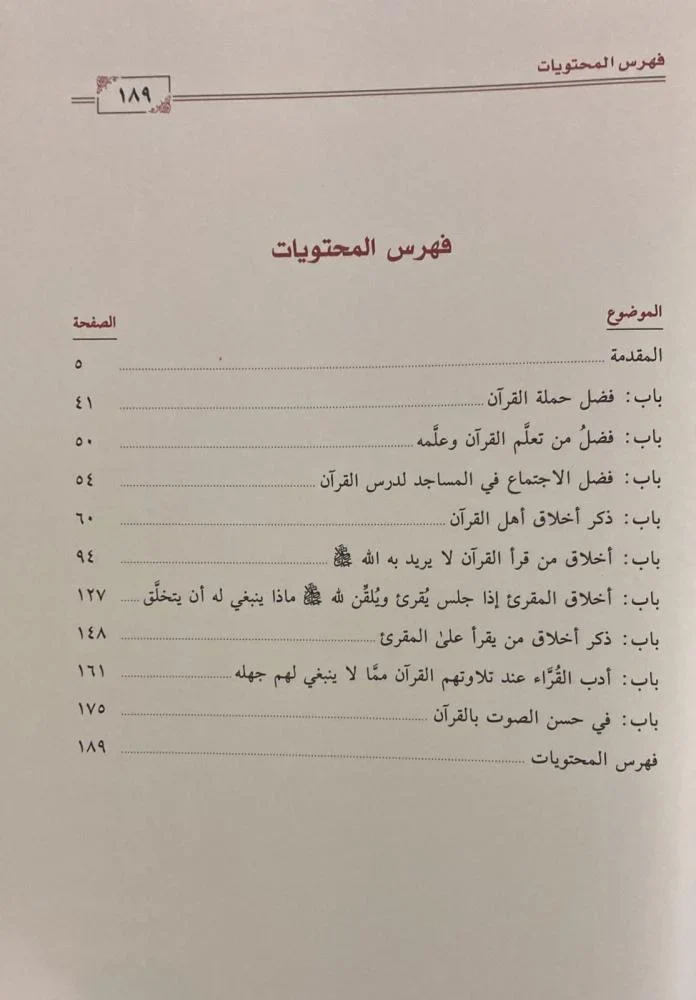 صورة المنتج 2