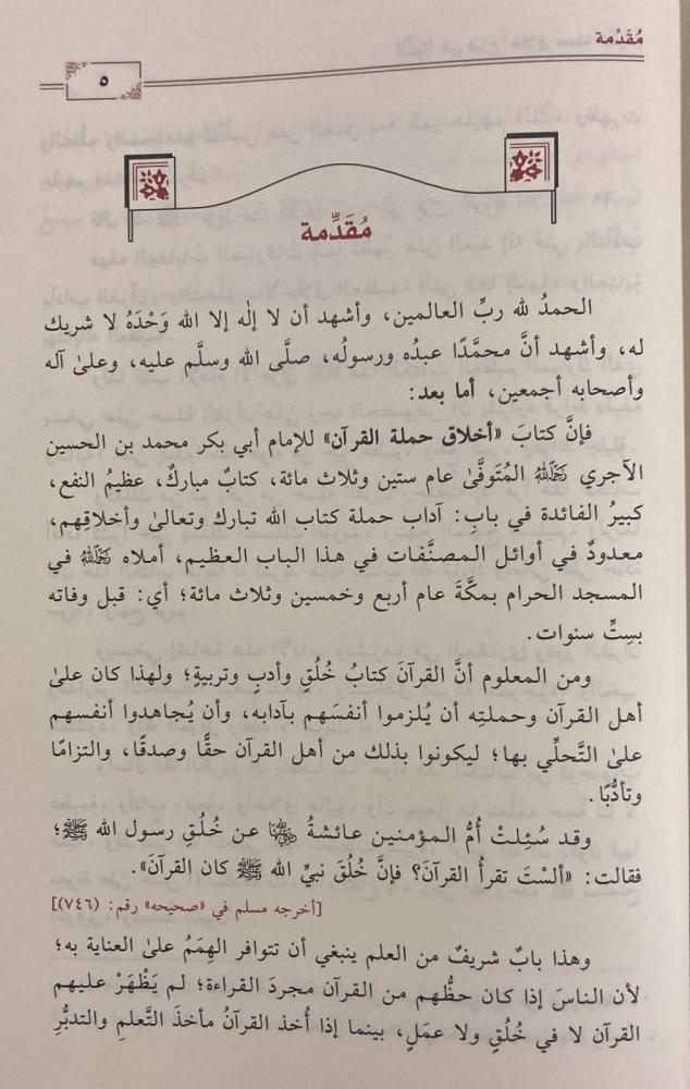 صورة المنتج 5