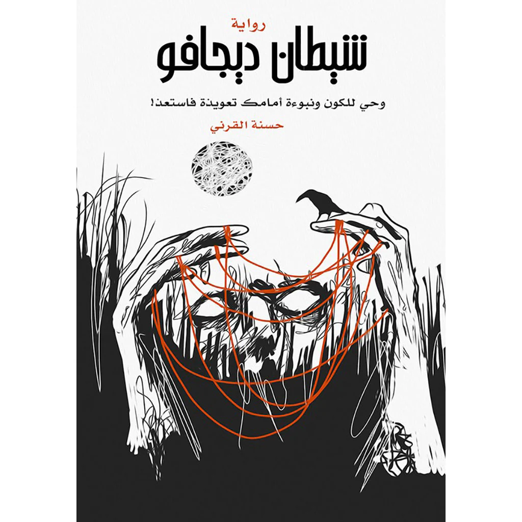 صورة المنتج 1
