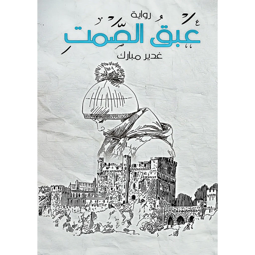صورة المنتج 1