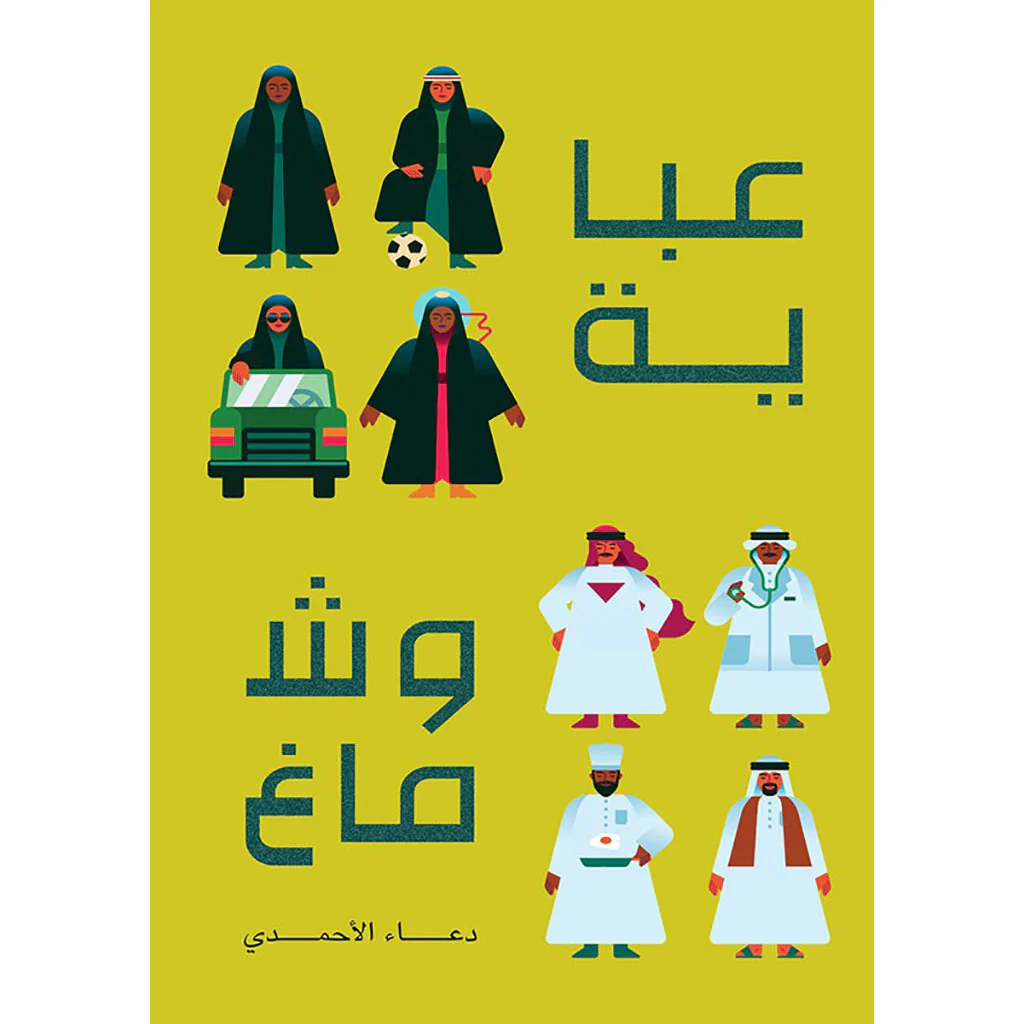 صورة المنتج 1
