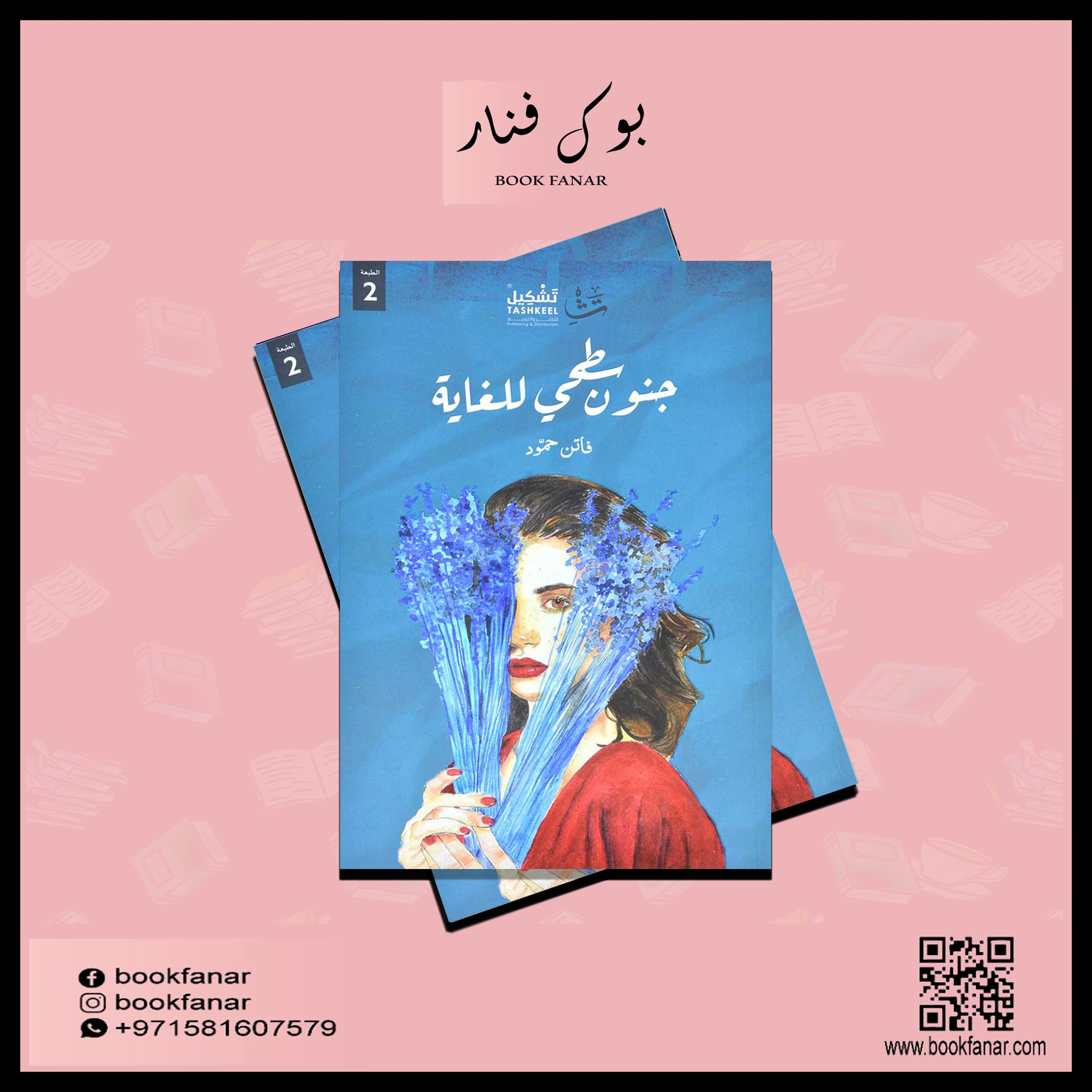 صورة المنتج 3