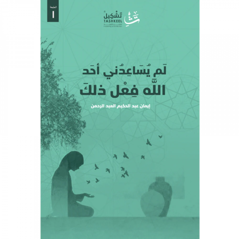 صورة المنتج 1