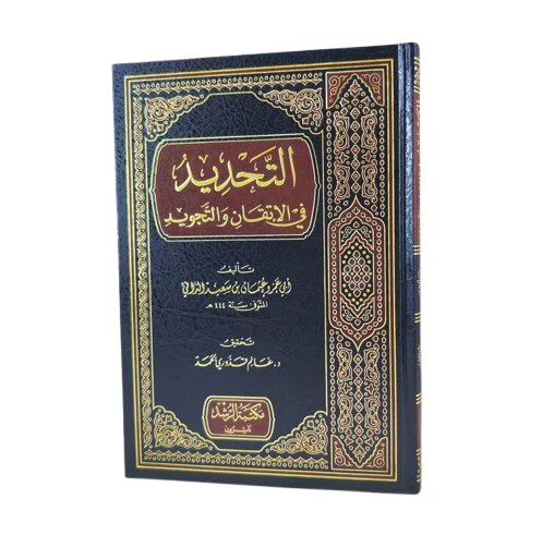 صورة المنتج 2