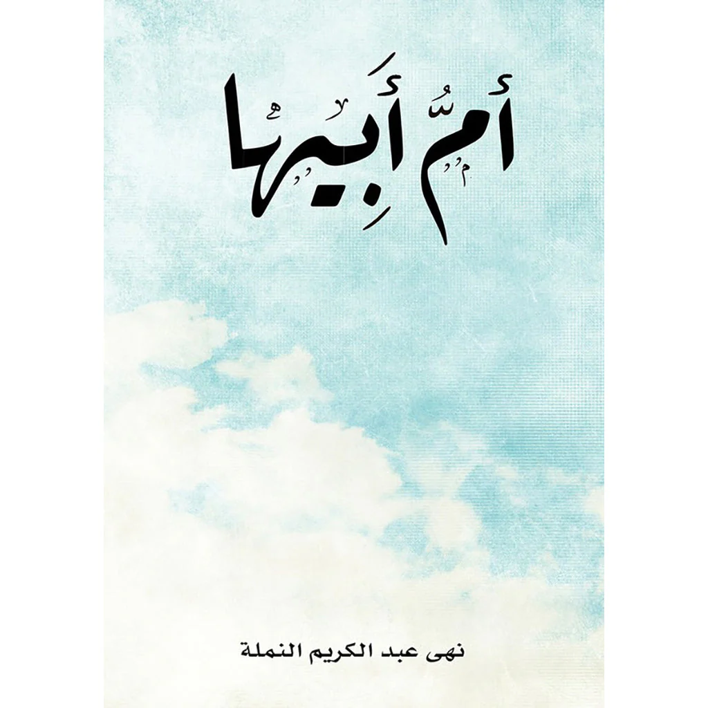صورة المنتج 1