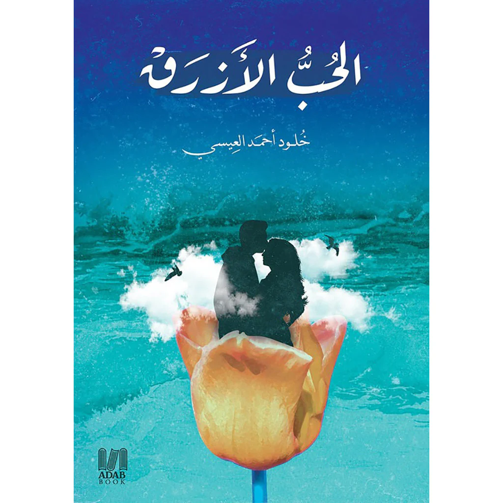 صورة المنتج 1