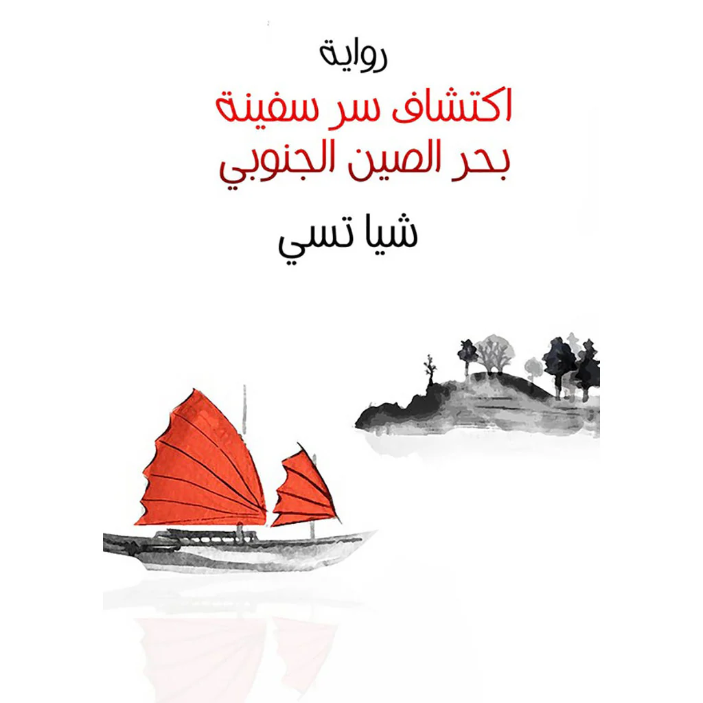 صورة المنتج 1