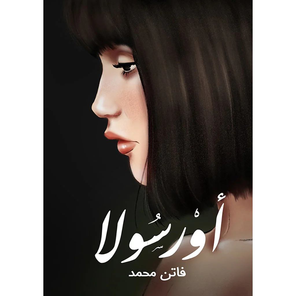 صورة المنتج 1