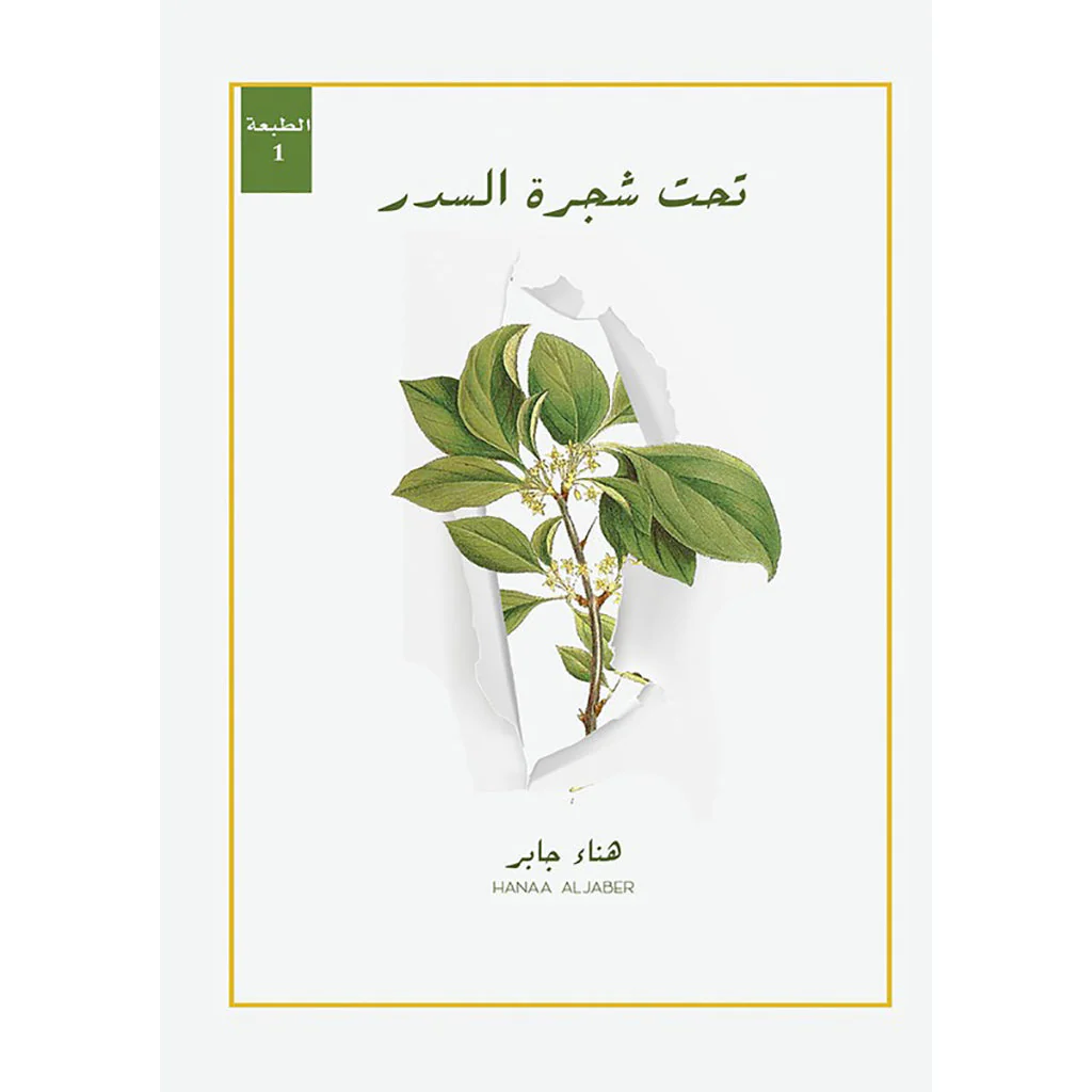 صورة المنتج 1