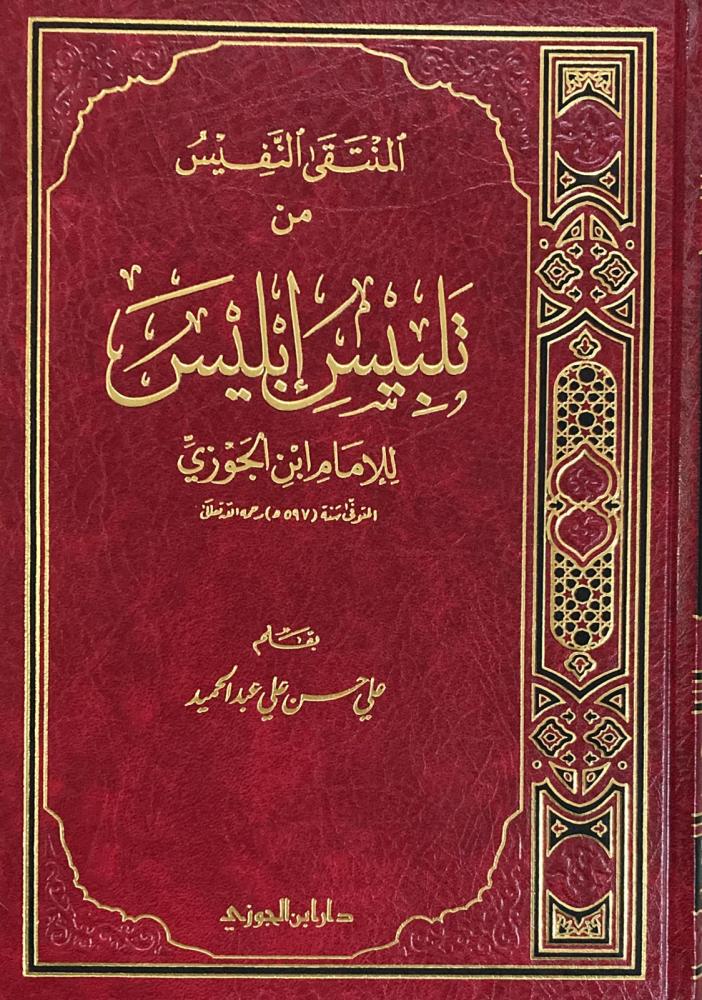 صورة المنتج 1