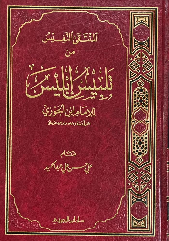 صورة المنتج 6