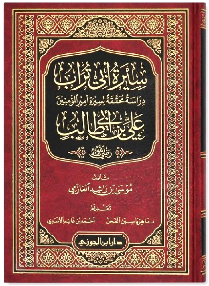 صورة المنتج 2