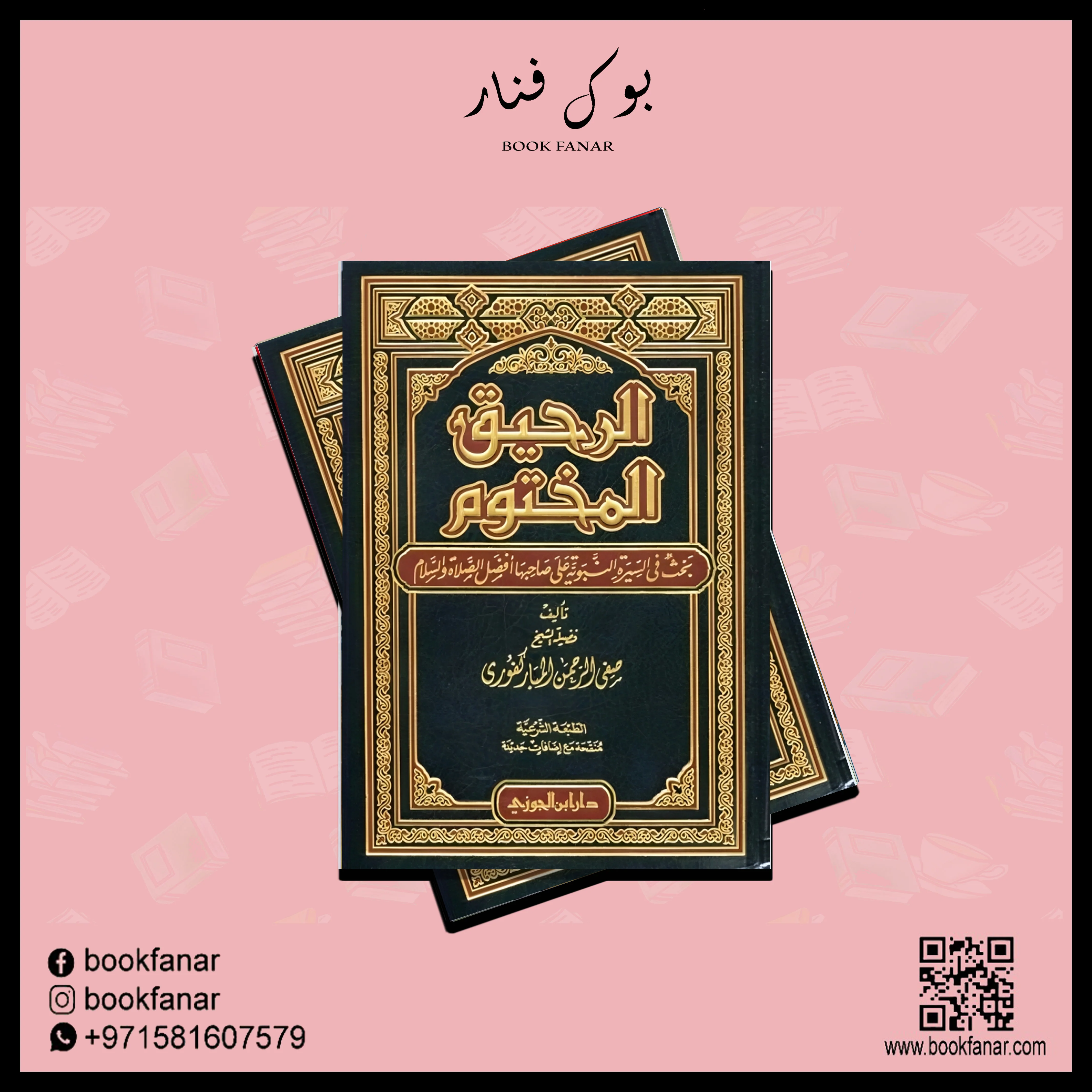 صورة المنتج 2