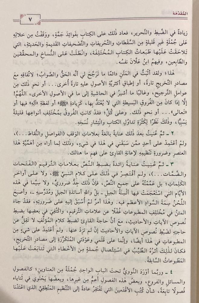 صورة المنتج 3