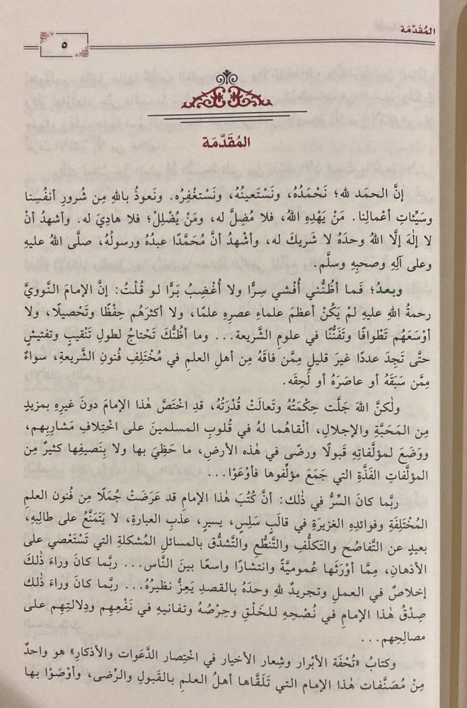 صورة المنتج 5